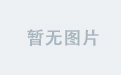 走进金年会官方：行业峰会即将开启